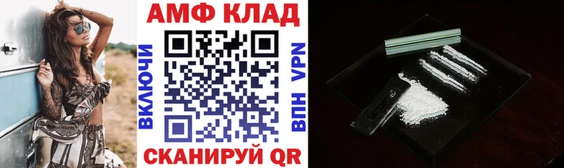 сколько стоит  Кимры  АМФ Розовый 