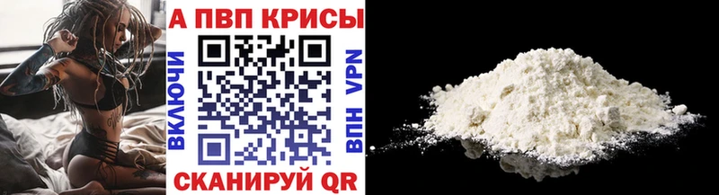 KRAKEN ссылка купить Кимры APVP VHQ