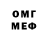 Амфетамин Розовый VimePubble