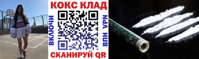 купить   Кимры  Cocaine Эквадор 