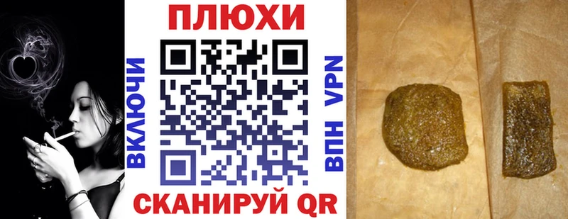 хочу   Кимры  ГАШ Cannabis 