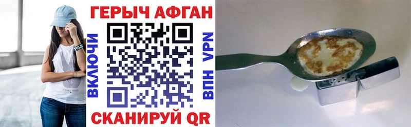 ОМГ ОМГ   Кимры  Героин Heroin  где купить наркотик 