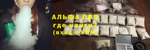 не бодяженный Белокуриха