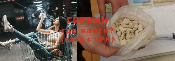 гидропоника Балахна