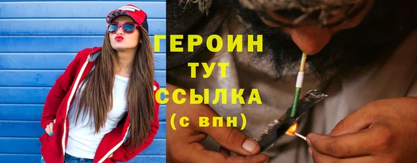 не бодяженный Белокуриха