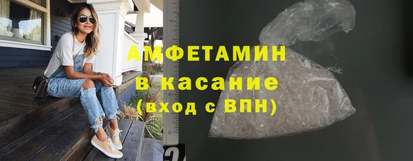 гашик Белоозёрский