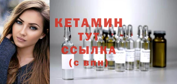 не бодяженный Белокуриха