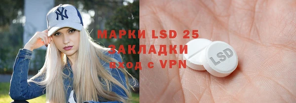 бошки Беломорск