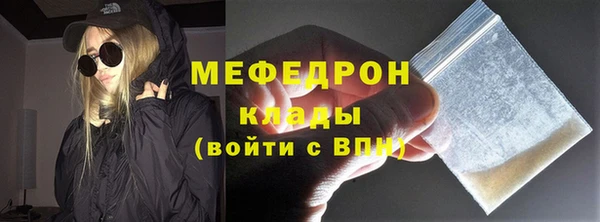 бошки Беломорск