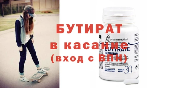 гашик Белоозёрский