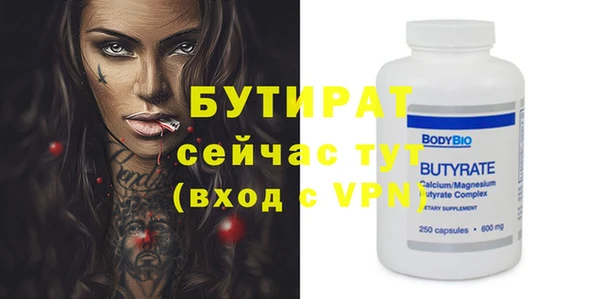 бошки Беломорск