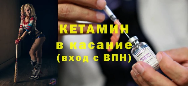 бошки Беломорск