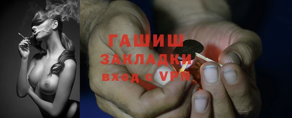 гидропоника Балахна