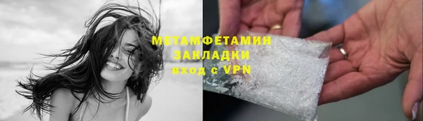 первитин Балабаново