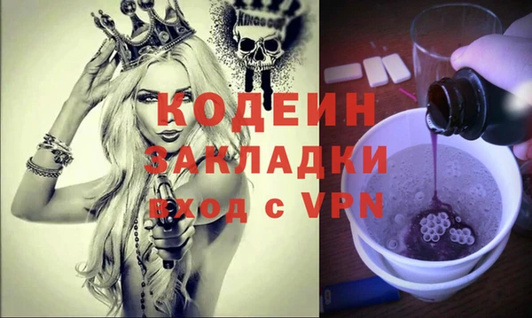 бошки Беломорск