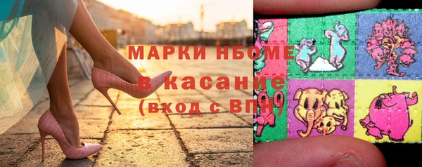 первитин Балабаново