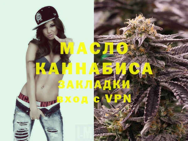 бошки Беломорск