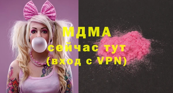 не бодяженный Белокуриха