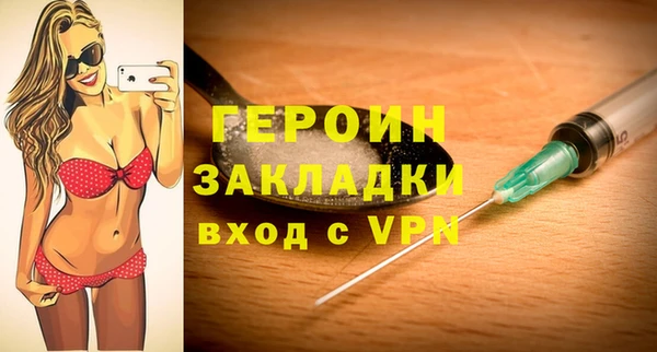 гашик Белоозёрский