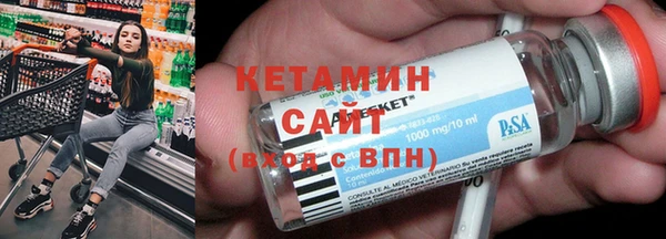 героин Саяногорск