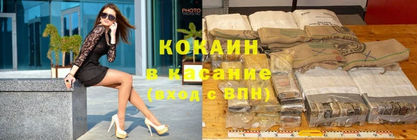 первитин Балабаново