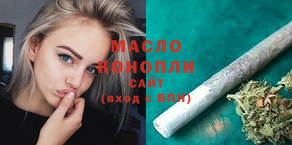 гидропоника Балахна