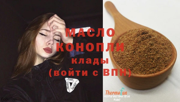 гидропоника Балахна