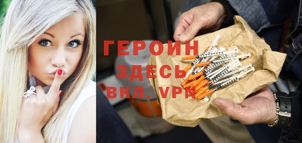 гашик Белоозёрский