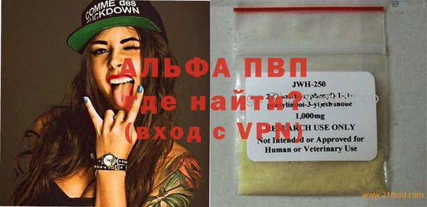 бошки Беломорск