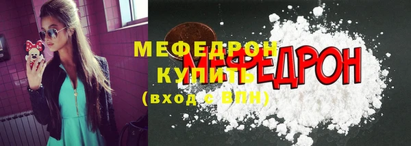 не бодяженный Белокуриха