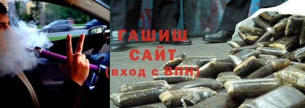 не бодяженный Белокуриха