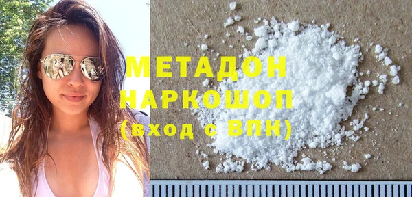не бодяженный Белокуриха
