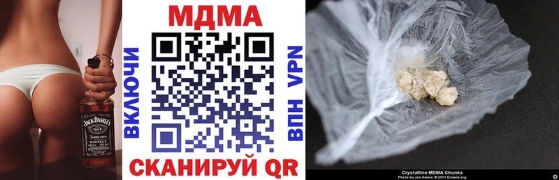 MDMA Molly Кимры