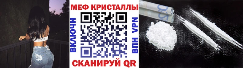 где купить наркотик  Кимры  Мефедрон VHQ 