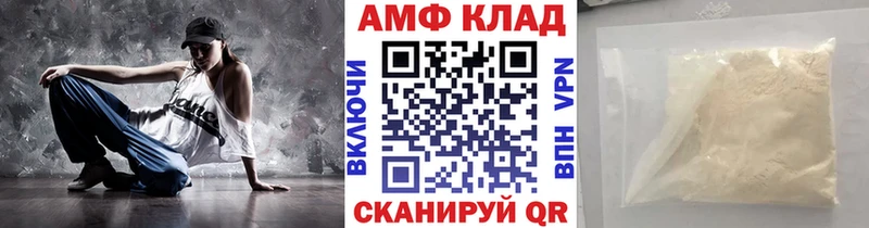 МЕТАМФЕТАМИН Methamphetamine Кимры