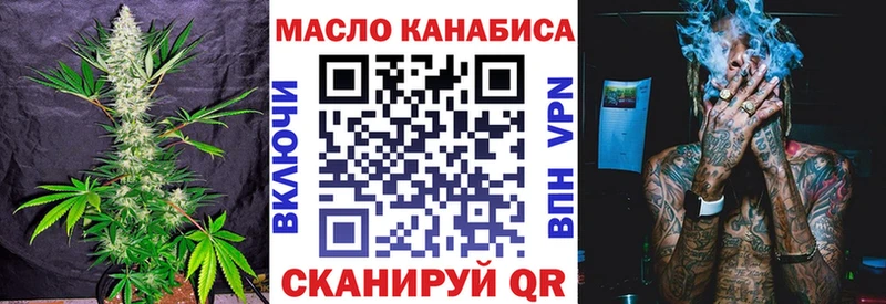 наркотики  Кимры  Дистиллят ТГК вейп 